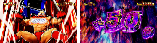 マッスルボーナス_差枚数上乗せ抽選