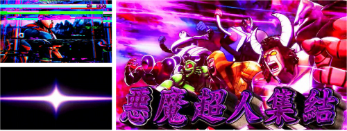 悪魔将軍バトル発展抽選