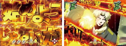 バラライカゾーン