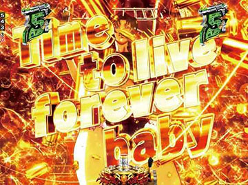 ゲットレディ予告