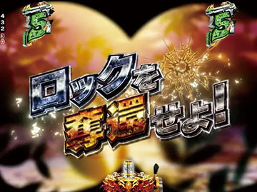 ラグーンミッション