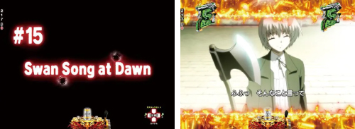 バラライカVSヘンゼル