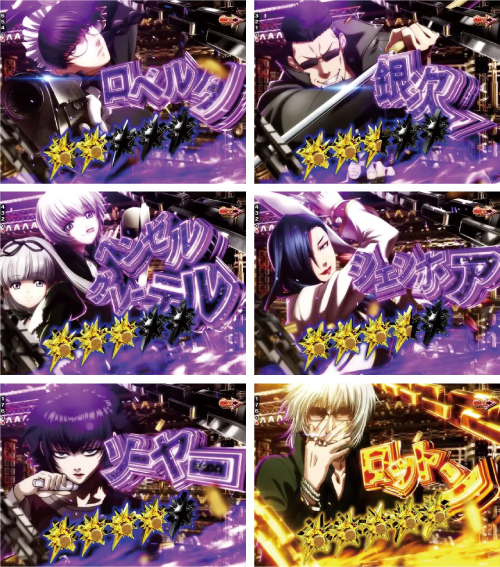 バトルタイプ_対戦相手