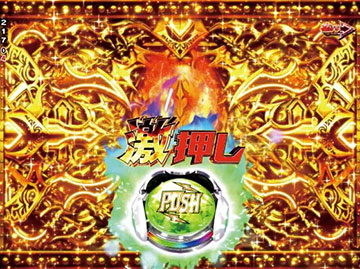 シャッター閉鎖