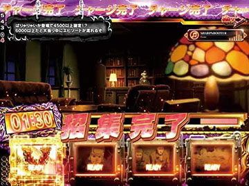 入賞時激熱_保留チャージ