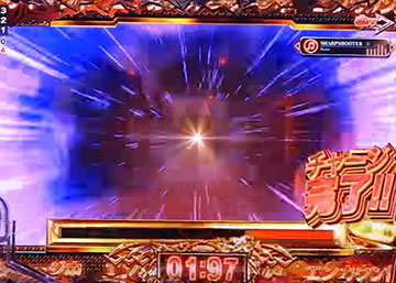 保留チャージ時背景