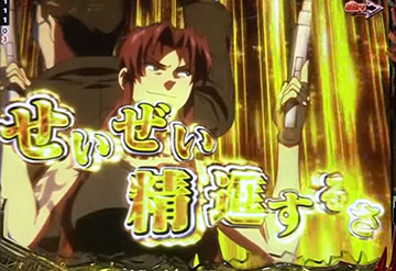 ラウンド中Vストック