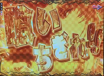 ラウンド中Vストック