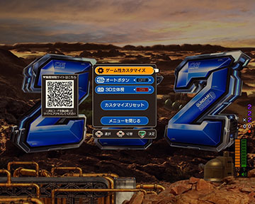 PガンダムSEED_カスタマイズ