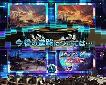 ルーレット背景変化予告