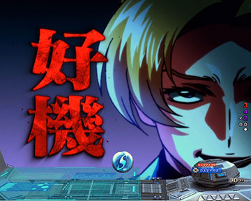 ブルーコスモスの盟主予告