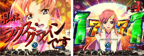 ラクスROYAL連続予告