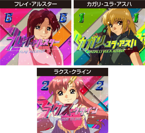 ヒロインリーチ