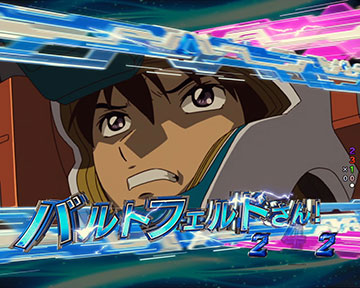 砂塵の果てSPリーチ_チャンスアップ