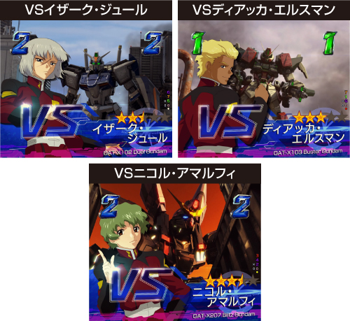 ストライクSPリーチ