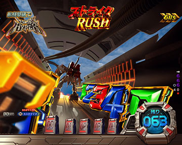 カタパルト発進予告