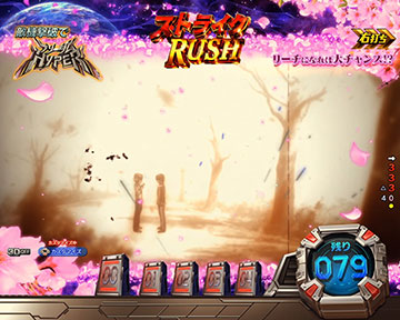 アスラン回想ゾーン予告