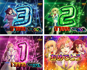 ヒロインカウントダウン予告