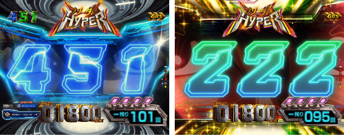 バイザーカットイン予告