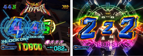 ロックオンホールド予告