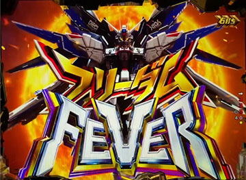 フリーダムFEVER