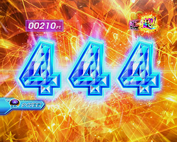 告白タイプ_図柄揃い