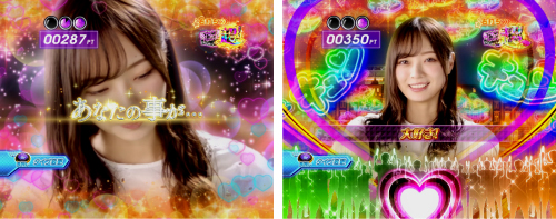 逆告白ボーナス