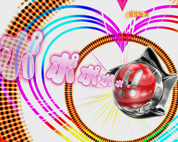 ミュージックタイプ