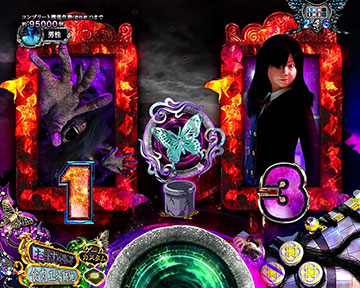 井戸スタンバイ予告