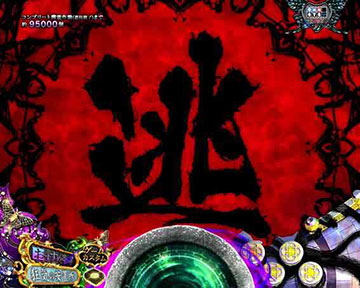 墨絵ステップアップ予告