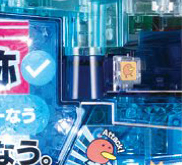 サイバードギミック