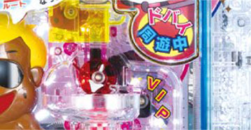 倍穴チャンスクルーン