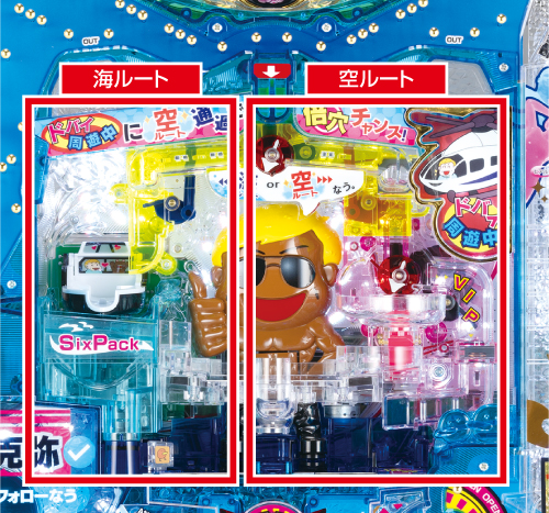 P yes!高須クリニック 青空 はじまりは4500_ルート説明