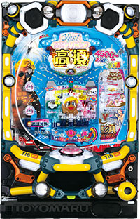 P yes!高須クリニック 青空 はじまりは4500_盤面