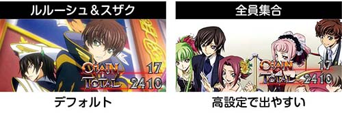 エンディング終了画面