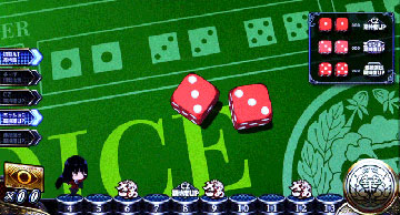 スロット・サイコロ演出