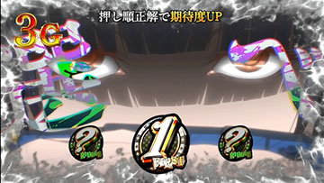 滾るZONE_白オーラ