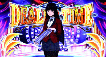 ディーラータイム