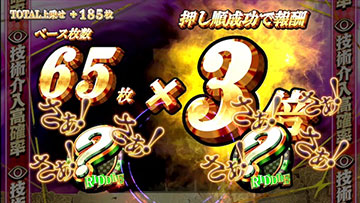 スネークイーター_消化中