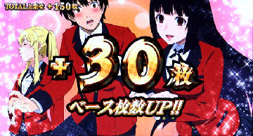 目押し図柄数_ダブル