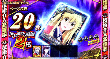 カードエフェクト