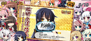 REG中の昇格抽選