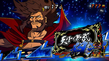 狙えカットイン