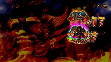 真軍旗獲得抽選