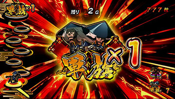 進軍ZONE_軍旗振り分け