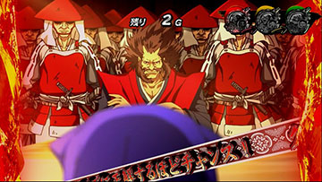 信長CZ_当落ジャッジ