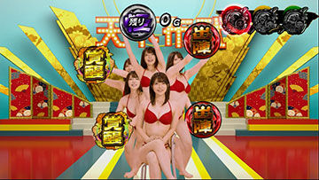 上原亜衣のルーレット演出