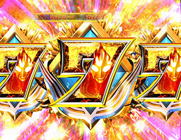 ウルトラ超光RUSH