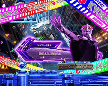 WARNING帯先読み予告