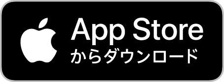 APPダウンロードリンク